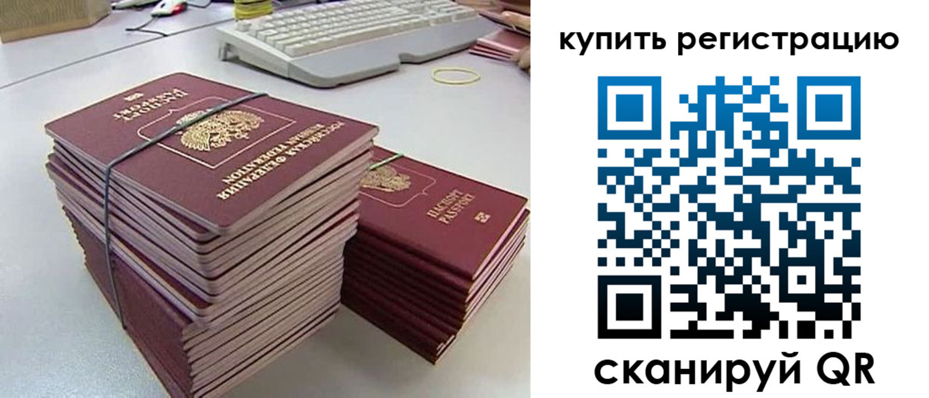 регистрация для школы в Нелидово